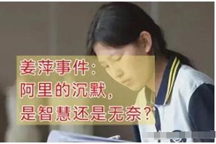 安切洛蒂：居勒尔已经做好了准备，我会给他比赛时间